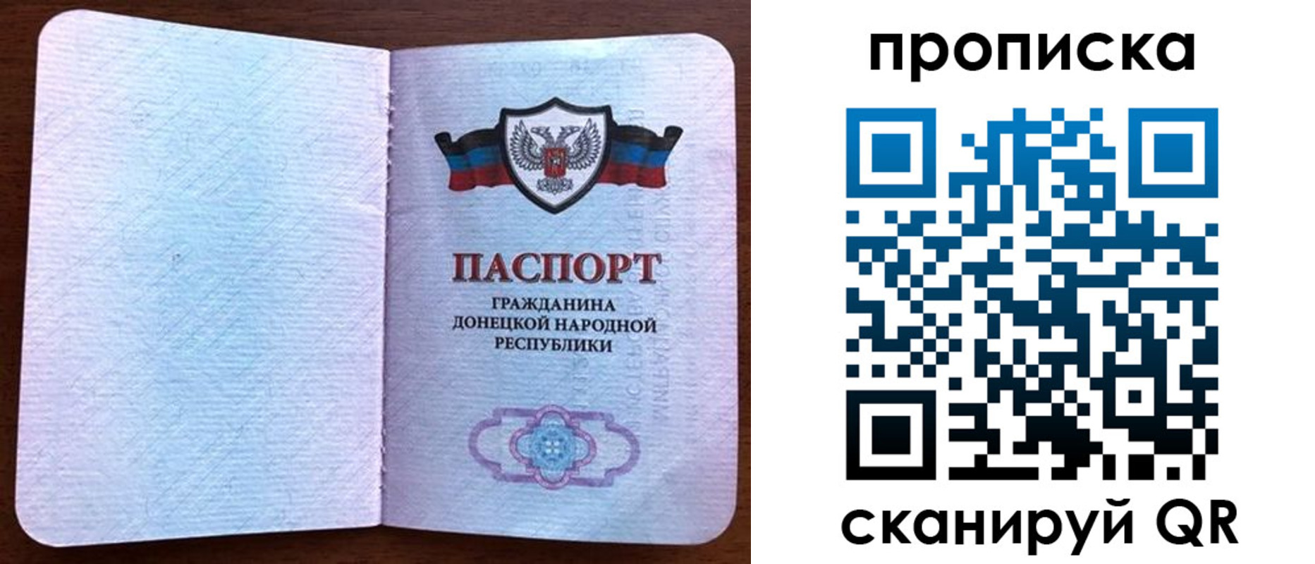 купить прописку в Тамбове