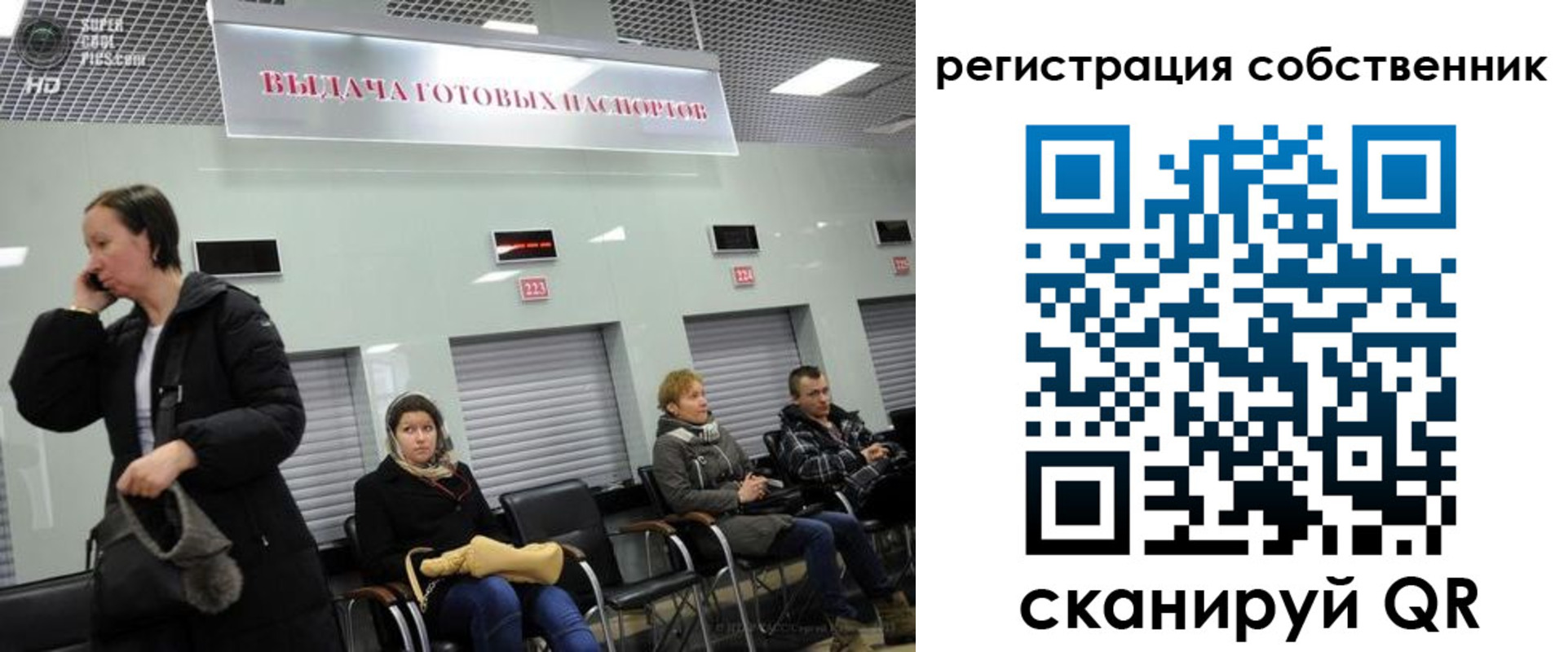 прописка законно в Тамбове
