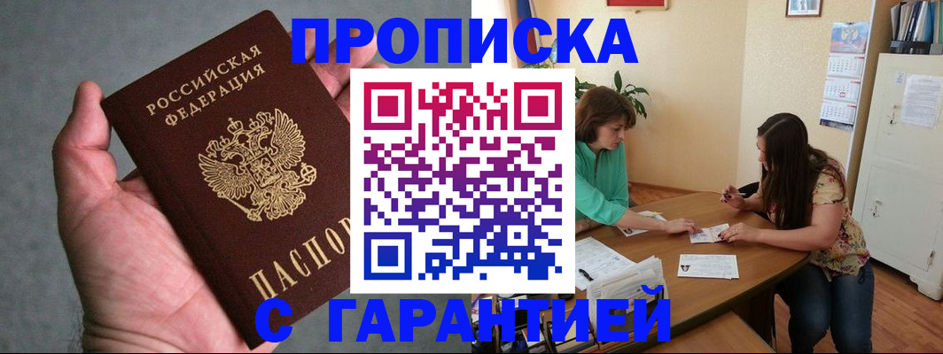 временная регистрация госуслуги в Тамбове