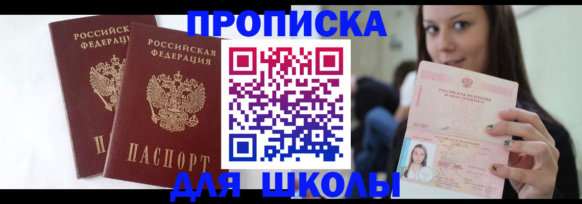 временная регистрация госуслуги в Тамбове