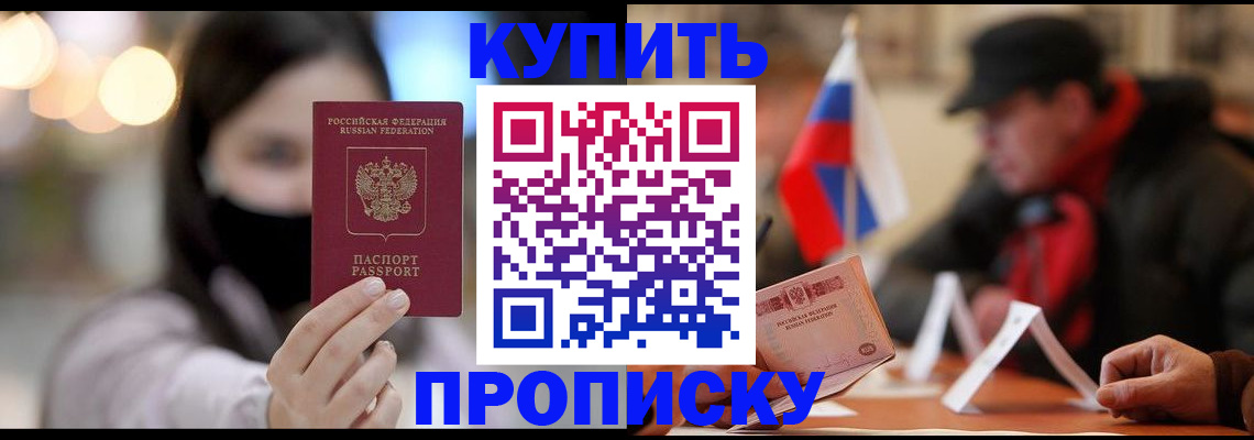 пропишу в квартире в Тамбове