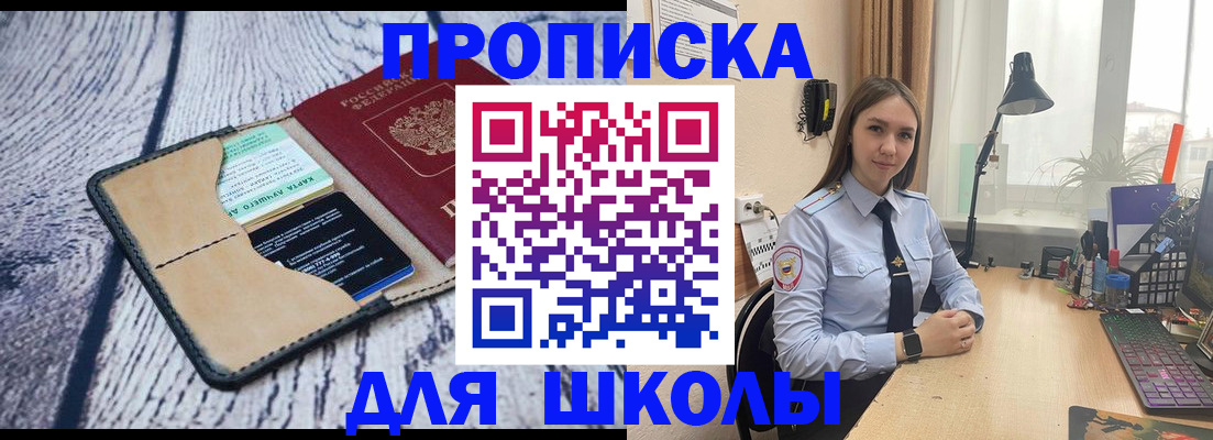 пропишу в квартире в Тамбове
