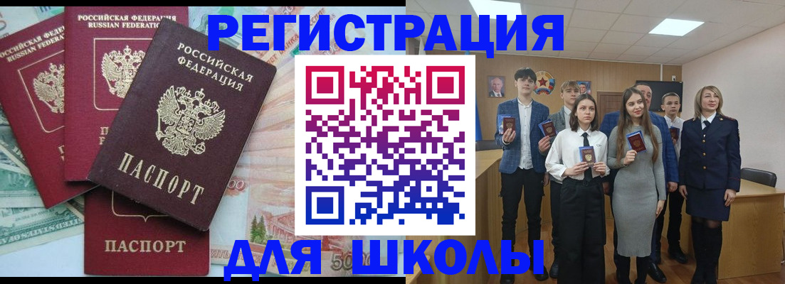 временная регистрация законно в Тамбове